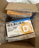 星鲨维生素D滴剂 30粒d3儿童1-3岁婴幼儿0-1岁成人补钙3-12岁促钙吸收京东自营大药房全年龄段可用 实拍图