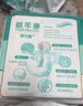 益年康 活力优加成人纸尿裤XL码30片特大号(臀围:110-160cm)老年尿不湿 实拍图
