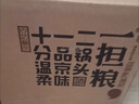 一担粮老北京二锅头白酒逗号款清香型42度480ml*12瓶整箱新旧款随机  实拍图