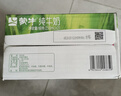 蒙牛全脂纯牛奶200ml*24盒 家庭年货囤货 电商定制 实拍图
