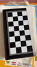 得力（deli）国际象棋磁吸防水折叠棋盘跳棋+收纳盒装 学生儿童益智教学棋游 实拍图