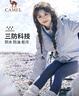 骆驼（CAMEL）CamelTex户外御寒冲锋衣男女同款防油污外套三合一登山服  S 实拍图