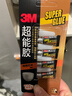 3M 胶水快干胶 玻璃陶瓷木材金属塑料橡胶粘合速干胶水 透明啫喱快干胶 AD119 实拍图