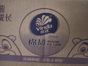 维达（Vinda）抽纸 棉韧3层90抽*18包M码纸巾 经典款熊出没款随机发货 实拍图