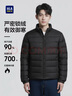 海澜之家轻薄排骨羽绒服男【90绒高品质羽绒】石墨烯外套男冬季过年 实拍图