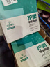 得力（deli）本色护眼A4打印纸 75g500张*5包一箱 学生作业草稿纸 双面低白 整箱2500张 ZF6002【护眼本色】 实拍图