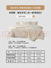 水星家纺被子 蚕丝羊毛二合一被A类冬季保暖子母被芯200×230cm约9.4斤 实拍图
