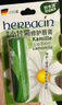Herbacin好本清德国小甘菊经典唇膏 4.8g（补水保湿预防干裂）保湿润唇膏 实拍图