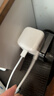 Apple/苹果 40W USB-C充电器动态调节功率 type-c充电器苹果手机充电 苹果17手机充电器 实拍图