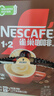 雀巢（Nestle）【樊振东同款】1+2特浓低糖*速溶咖啡三合一冲调饮品90条1170g 实拍图