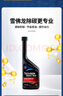 雪佛龙（Chevron） 特劲TCP燃油宝除积碳汽油添加剂三元催化保养清洁剂355毫升 实拍图