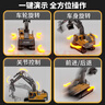 奥智嘉儿童玩具3-6-10岁男孩新年礼物遥控车多功能合金挖掘机吊车工程车 实拍图