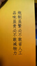 内廷上用北京同仁堂叶黄素护眼贴缓解眼疲劳眼干眼涩视力模糊儿童冷敷20贴 实拍图