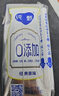 蒙牛纯甄0添加原味风味酸奶200g*10盒 送礼盒装 实拍图