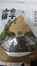 方家铺子中华老字号 有机秋木耳150g 黑木耳肉厚无根小秋耳 火锅食材 实拍图