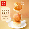 桃李酵母面包牛奶蛋羹味600g营养早餐手撕软面包蛋糕点心休闲零食整箱 实拍图