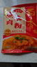 蜀香麻辣味蒸肉米粉调料150g*5袋蒸排骨蒸牛肉蒸肥肠家用调味料 实拍图