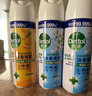 滴露消毒喷雾454ml*2鞋子除臭杀菌喷雾马桶消毒铃兰+柑橘春节大扫除 实拍图