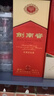 剑南春水晶剑 52度 1000ml（1L）单瓶装 浓香型白酒 年货送礼 实拍图