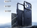 亿色（ESR）自带支架适用iPhone17pro手机壳苹果17pro保护套磁吸壳相机按键镜头全包隐形支架SGS防摔深蓝 实拍图