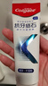 高露洁（Colgate）专效抗牙结石脱敏牙膏薄荷120g 护龈去口臭清新口气 实拍图
