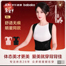 背背佳杨幂代言矫姿带新L小鹿款成人女男通用端正改善背部姿势背带XL 实拍图