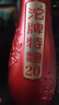 沱牌特曲 窖龄20 浓香型白酒 50度500ml单瓶婚宴新年货送礼物 实拍图