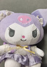 KUROMI三丽鸥酷库洛米毛绒玩具女孩娃娃抱枕新年礼物情人节送女友生日 实拍图