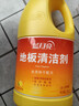 蓝月亮地板清洗剂 2kg/瓶*3 柠檬香 木地板瓷砖 地板清洁剂 拖地清洁剂 实拍图