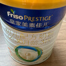 美素佳儿（Friso）皇家幼儿配方奶粉 3段（1-3岁幼儿适用）800g 乳铁蛋白 (新国标) 实拍图