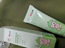 仁和炉甘石软膏婴儿抑菌止痒膏湿疹热疹专用宝宝倍护舒缓膏洗剂 实拍图