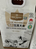 1号会员店【25年新米】有机五常大米 5kg GB/T19266 正宗东北大米 五常新米 实拍图