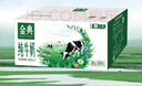 伊利金典纯牛奶整箱 200ml*12盒 3.6g乳蛋白 原生高钙 年货礼盒装 实拍图