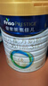 美素佳儿（Friso）皇家幼儿配方奶粉3段（1-3岁幼儿适用）800g*3罐 乳铁蛋白 实拍图