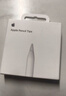 Apple/苹果 Pencil替换笔尖-4个装 苹果笔头替换笔尖备用笔头笔尖 applepencil通用 实拍图