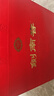 剑南春水晶剑 52度 500ml*2瓶  双支礼盒 浓香型白酒 年货送礼 实拍图