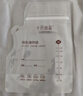 十月结晶储奶袋(150片)奶水母乳保鲜袋200ml储存袋  送笔热门商品随机发货 实拍图