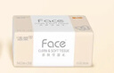 洁柔抽纸 粉Face柔韧3层140抽*18包 面巾纸 百花香味纸巾 整箱卫生纸 实拍图