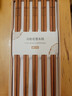双枪进口福禄花梨木筷子 家用高档木筷 天然抗菌防霉套装 10双装 实拍图