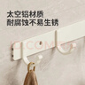 虎先森奶白挂钩免打孔卫生间厨房卧室壁挂墙上门后排钩挂衣钩8钩 实拍图