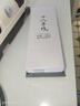 十八子作磨刀工具 双面#1000-3000白刚玉专业级磨刀石SM-27 实拍图