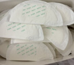 新贝 防溢乳垫 一次性防溢乳贴溢奶垫 柔软透气200片（3D款）9286 实拍图