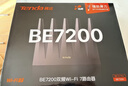 Tenda腾达路由器WiFi7【泰山BE7200 Ultra】千兆穿墙王信号增强无线家用电竞放大器立式BE12 Pro 实拍图