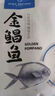 1号会员店（One's Member）甄选海南二去金鲳鱼 700g/2条装 去鳃去内脏 生鲜 鱼类 海鲜水产  实拍图