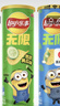 乐事（Lay's）无限薯片 104g*3罐 组合装（番茄+原味+烤肉）膨化食品 休闲零食 实拍图