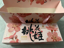 东阿阿胶桃花姬阿胶糕285g礼袋款年货礼盒送礼送妈妈送长辈女营养品滋补品 实拍图