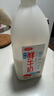 三元0脂肪脱脂 鲜牛奶1.8L 大桶家庭装 巴氏杀菌 健身伴侣 实拍图