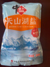中盐 天山湖盐300g【未加碘 无抗结剂】天然湖盐食用盐 中盐出品 实拍图