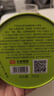大益TAETEA茶叶普洱茶熟茶新会柑普茶小青柑110g/罐 茶叶自己喝 实拍图