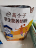 伊利高个子学生奶粉 营养高钙高锌高铁 奶粉儿童6-14岁 早餐 400g*3 实拍图